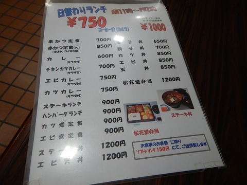 DSCN2911