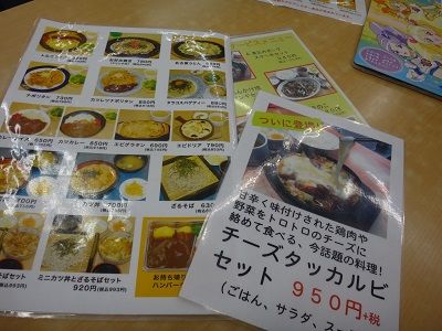 イメージ 3