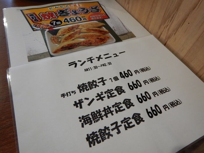 はこだて魚一心 手打ち餃子 餃子定食660円 : 函館無限1up