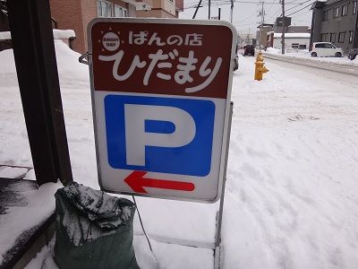 イメージ 6