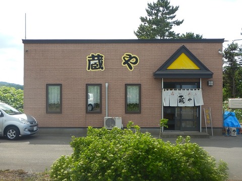 DSCN5991