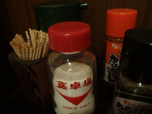 イメージ 4