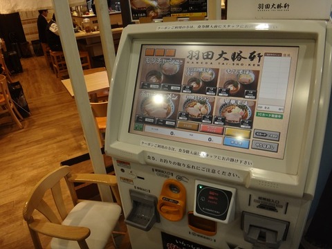DSC07705