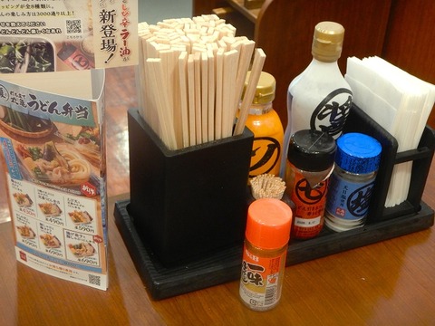 DSCN6159