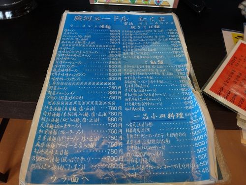 イメージ 5