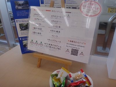 イメージ 7