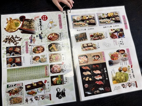 IMG_1945