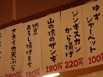 イメージ 9