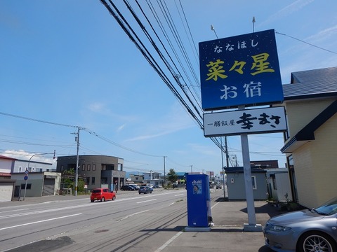 DSCN3528 - コピー