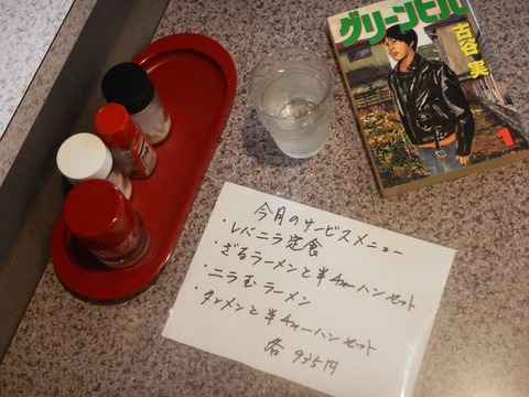 DSCN7638