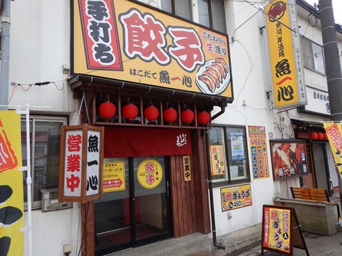 DSCN2878