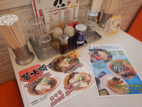 DSCN1511