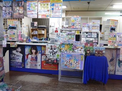 函館 アニメイト 函館店 函館無限1up