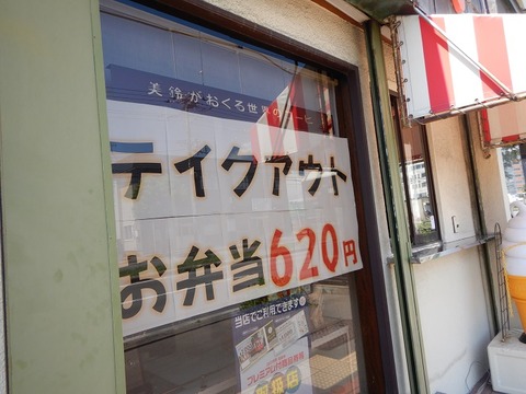 DSCN2962