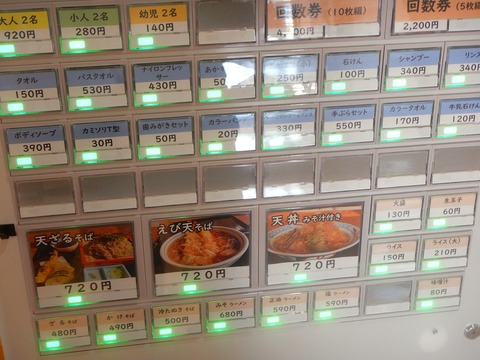 DSCN5635