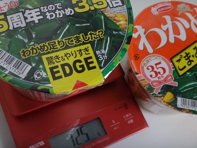 イメージ 4