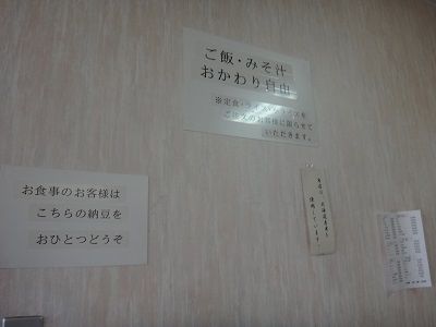 イメージ 5