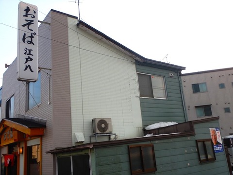 DSCN8016