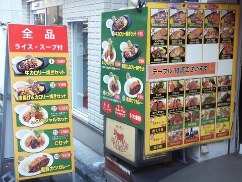 DSCN1793