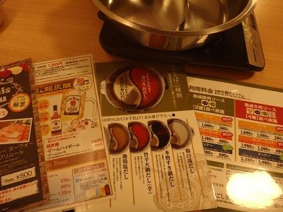 イメージ 3