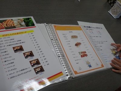 イメージ 4