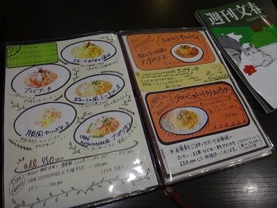 イメージ 4