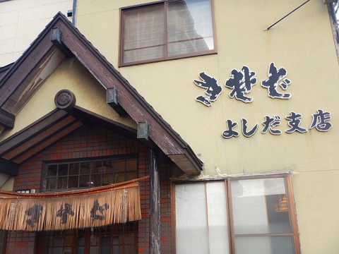DSCN0242