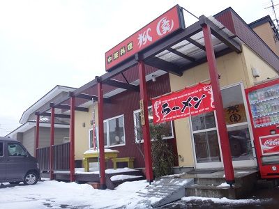 イメージ 1