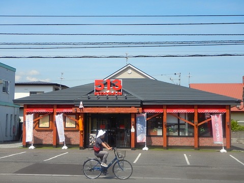 DSCN5787