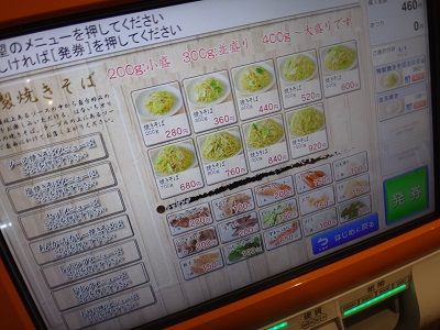 イメージ 3