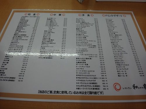 イメージ 12