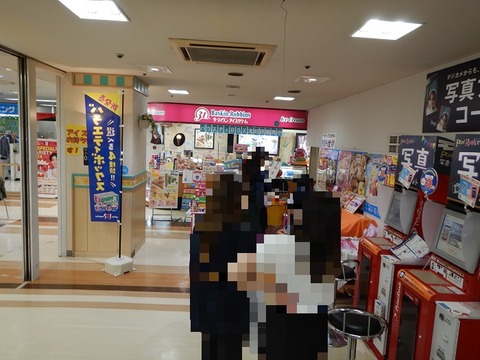 DSCN2985