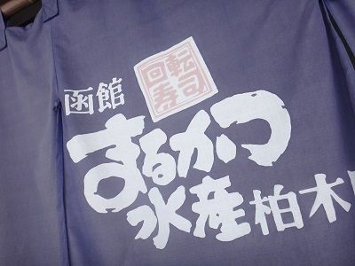 イメージ 9