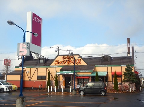 北斗市七重浜4丁目 コメダ珈琲店イオン上磯店 その3 東京ばな奈シロノワール(デザートセット)840円 コメダブレンド580円