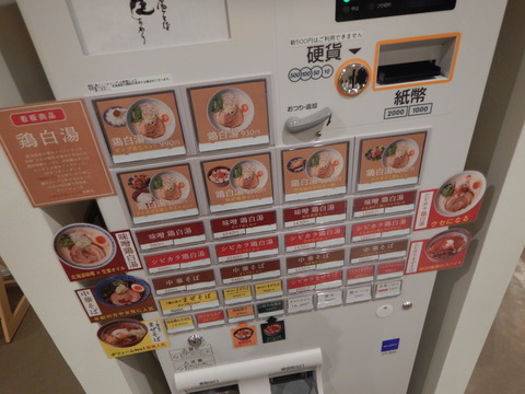 DSCN5608