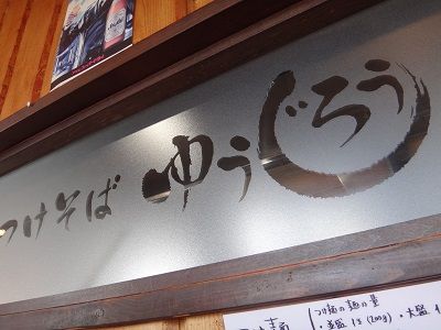 イメージ 8