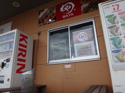 イメージ 4