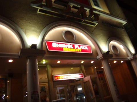 DSC09712