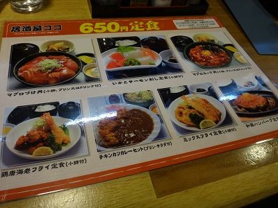イメージ 4