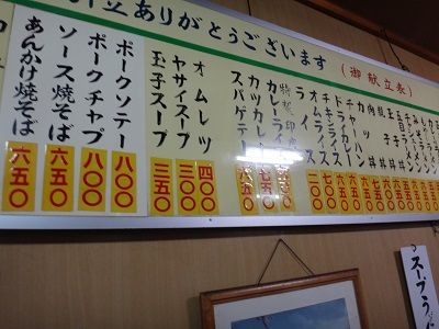 イメージ 3