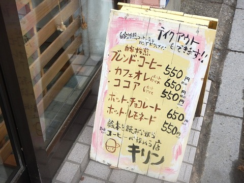 DSCN3767