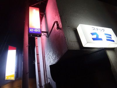 イメージ 11