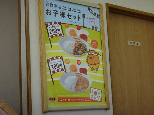 イメージ 12