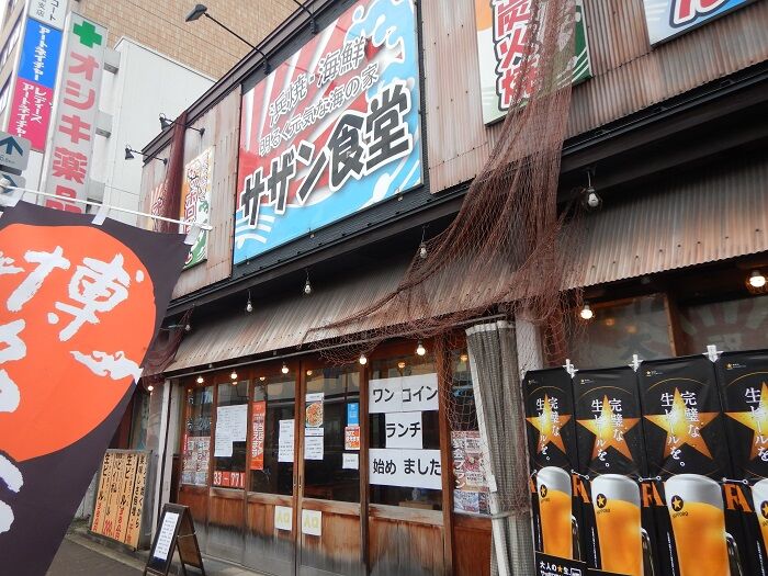 函館 サザン食堂のランチ ほとんど500円 函館無限1up 函館 サザン食堂のランチ ほとんど500円 函館無限1up