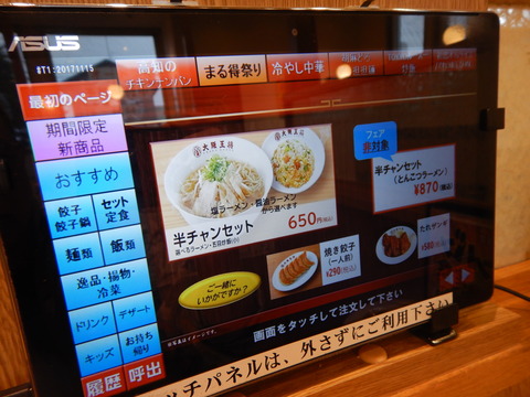 DSCN0083