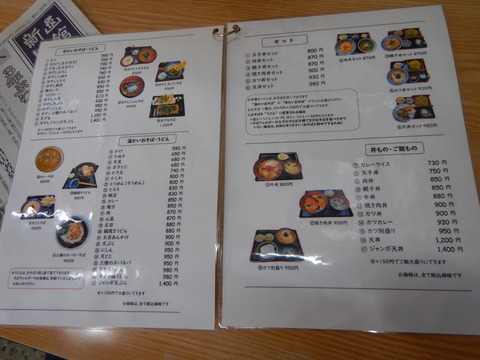 DSCN4425