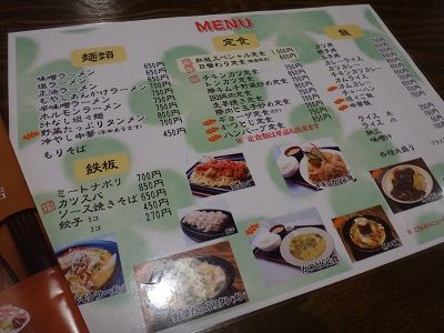イメージ 3