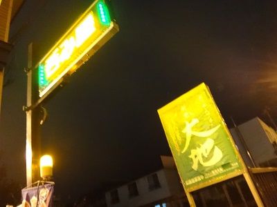 イメージ 12