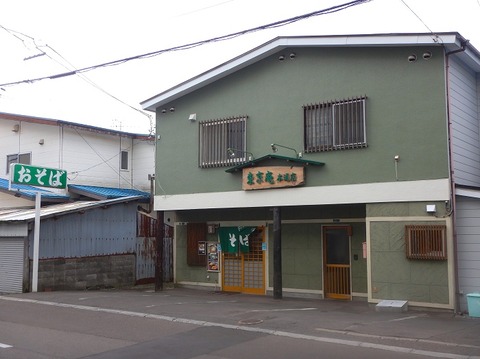 DSCN0674