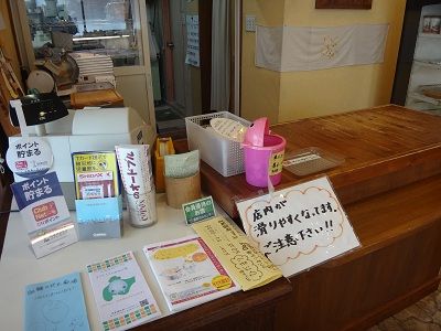 イメージ 6